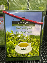 Loose Green Tea
